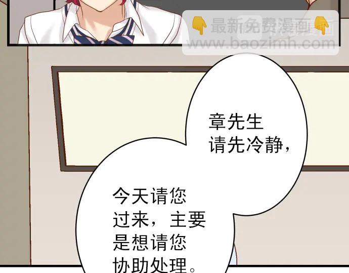 第241话 弃卒39