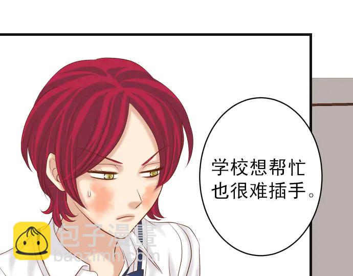 第241话 弃卒43