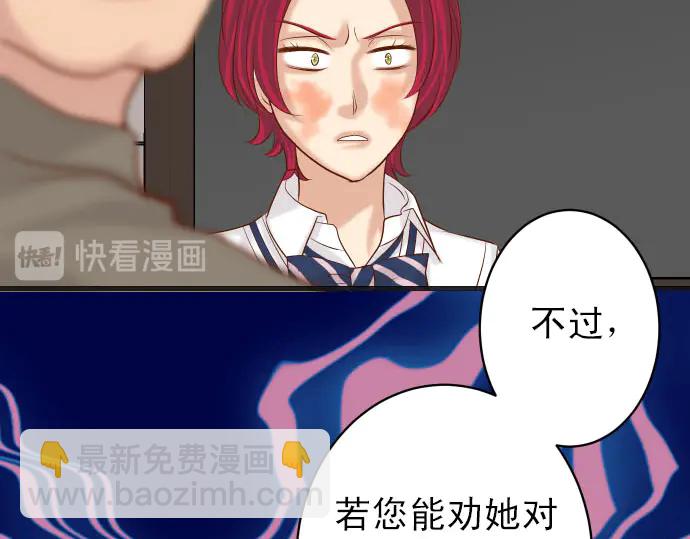 第241话 弃卒46