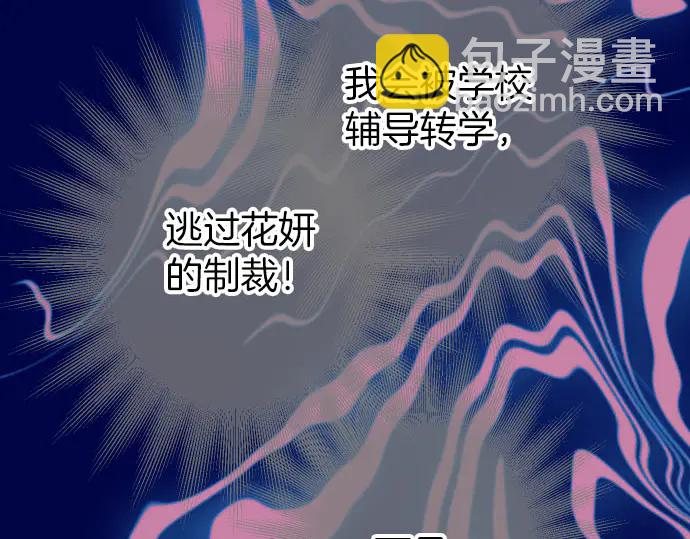 第241话 弃卒49