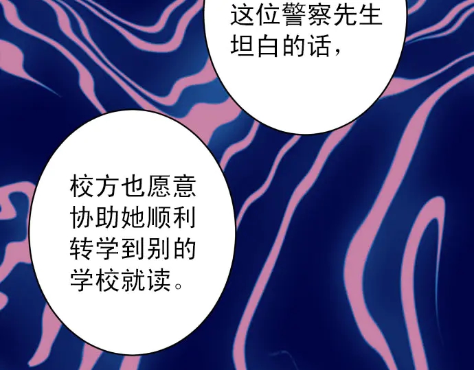 第241话 弃卒51