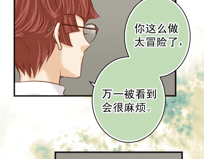 第241话 弃卒74