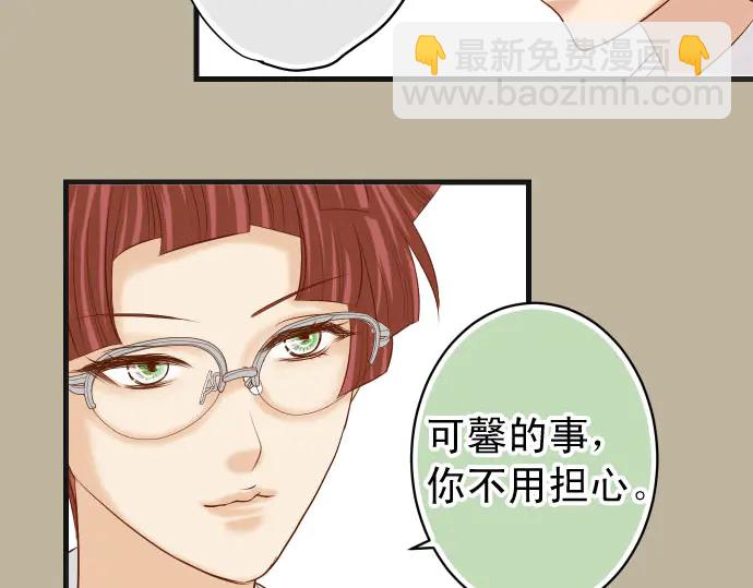 第241话 弃卒86
