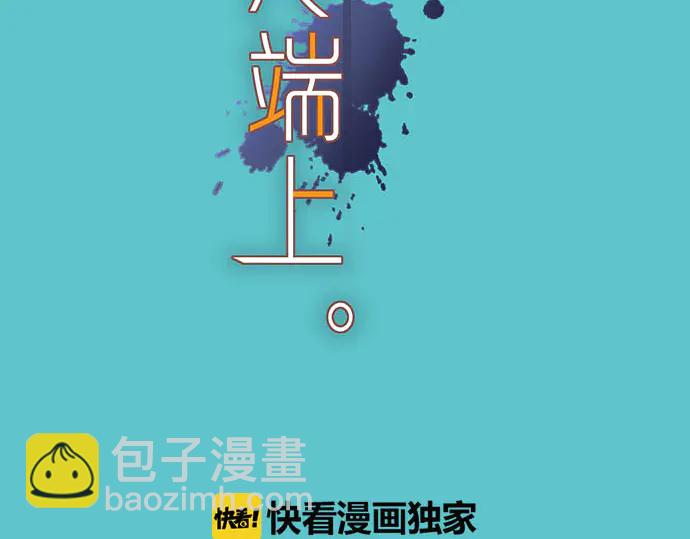 第241话 弃卒9