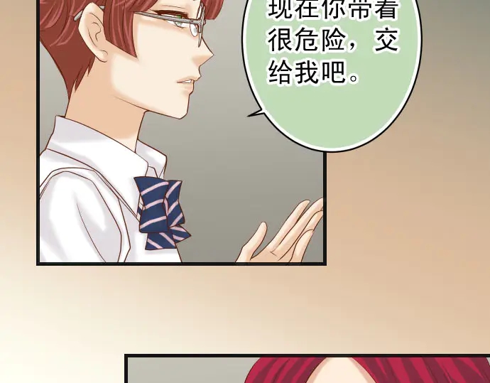 第241话 弃卒97