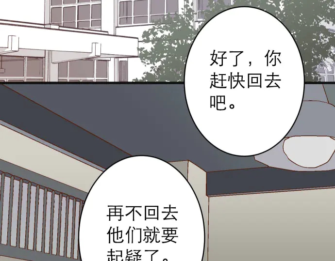 第242话 遁逃10