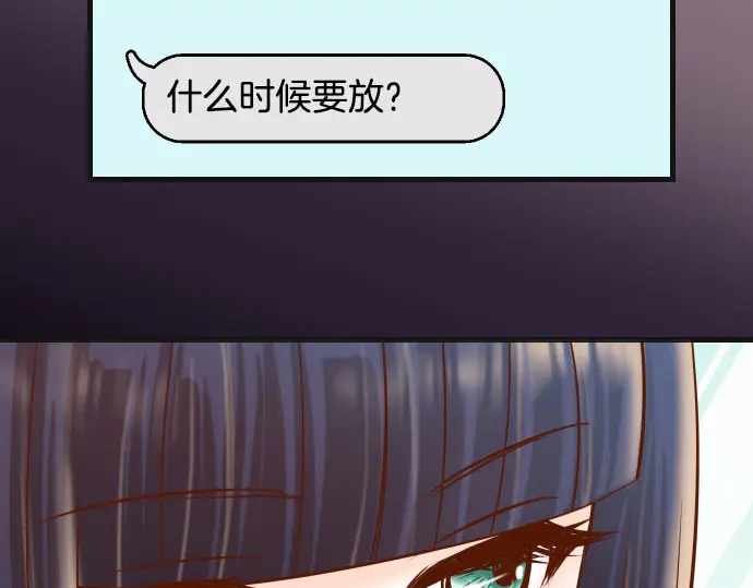 第242话 遁逃102