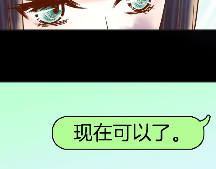 第242话 遁逃103