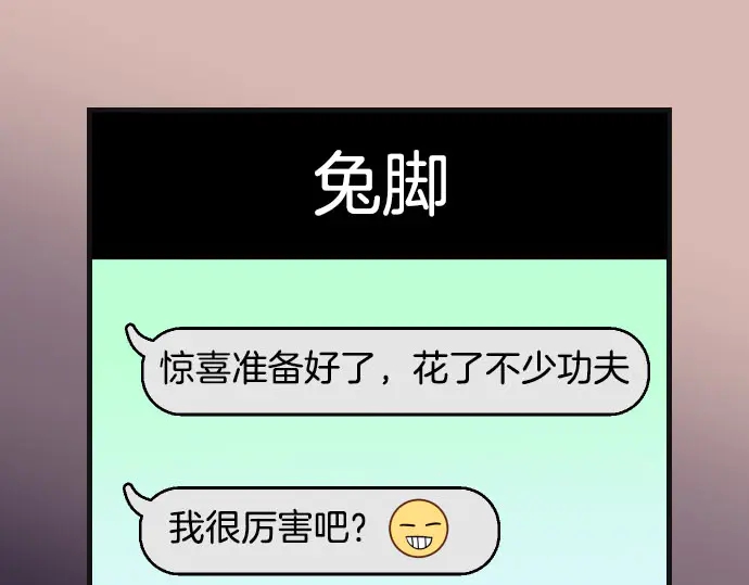 第242话 遁逃105