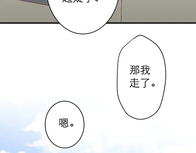 第242话 遁逃11