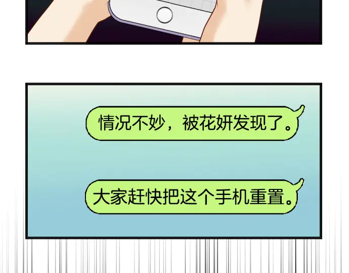 第242话 遁逃16