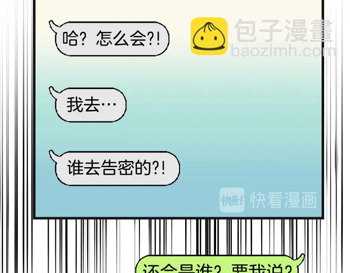 第242话 遁逃19