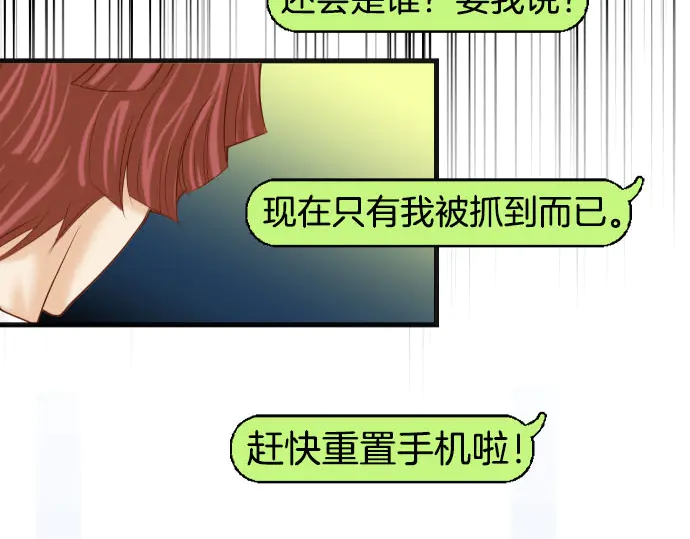 第242话 遁逃20