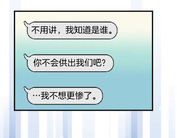 第242话 遁逃21