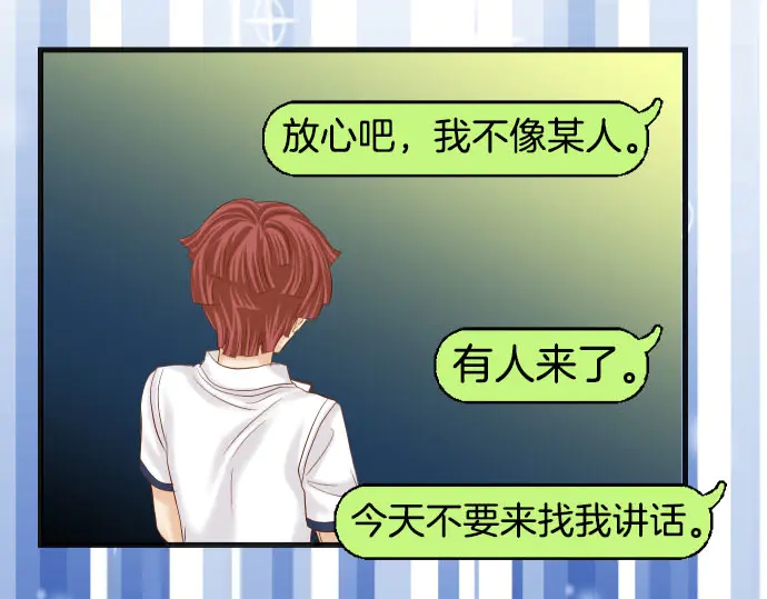 第242话 遁逃22