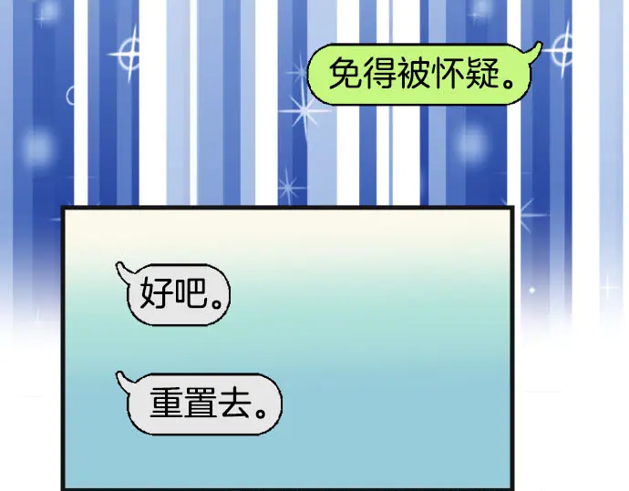 第242话 遁逃23