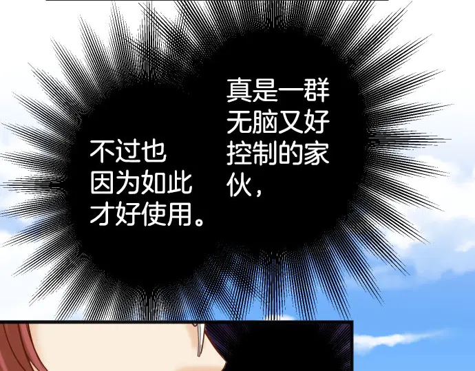 第242话 遁逃24