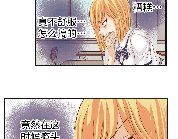 第242话 遁逃27