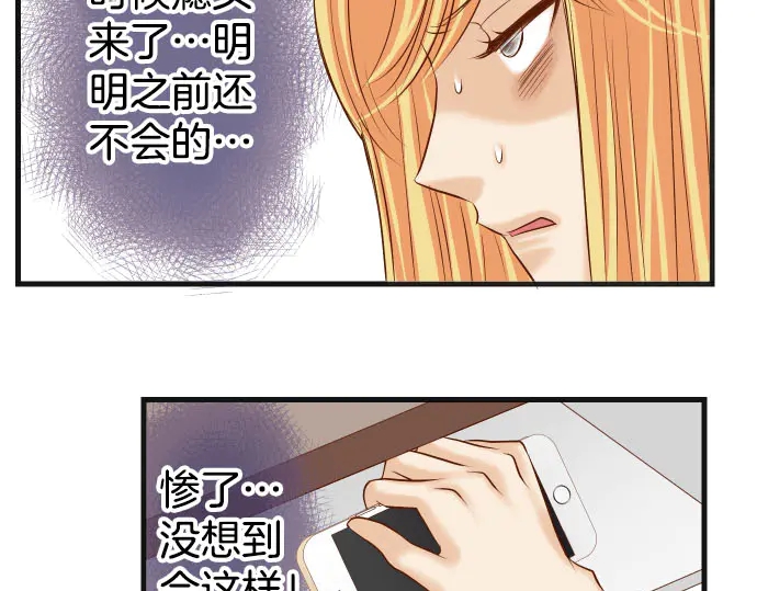 第242话 遁逃28