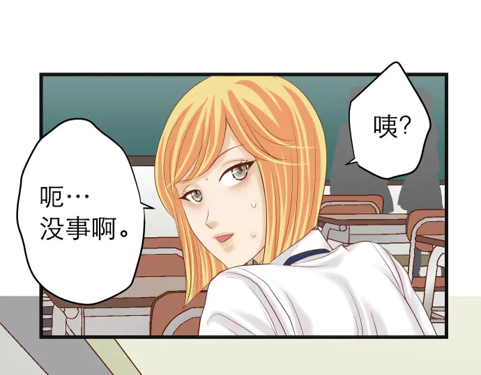 第242话 遁逃31