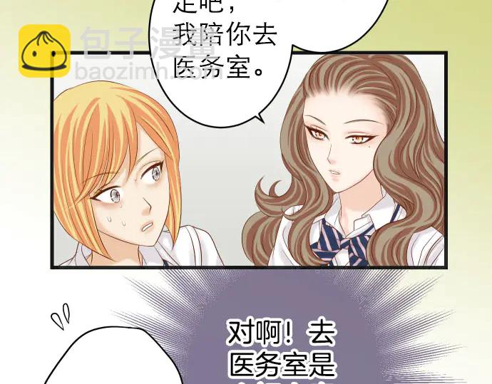 第242话 遁逃34