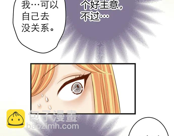第242话 遁逃35