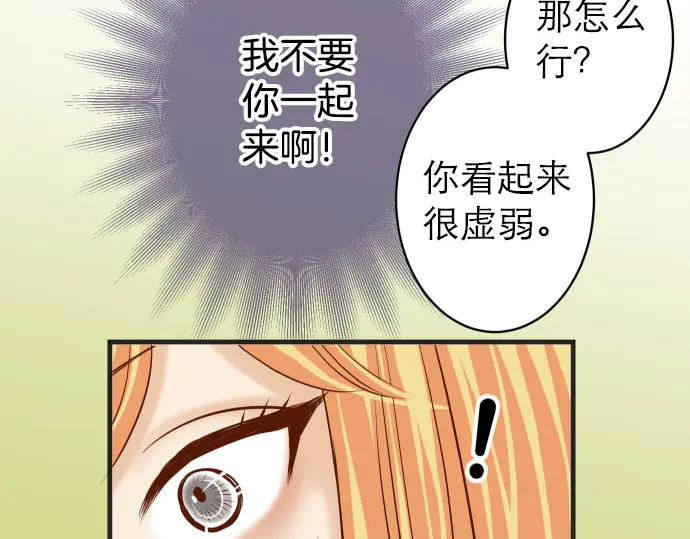 第242话 遁逃36