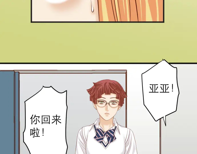 第242话 遁逃37