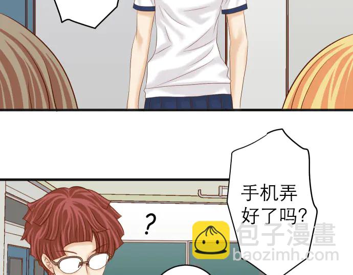 第242话 遁逃38