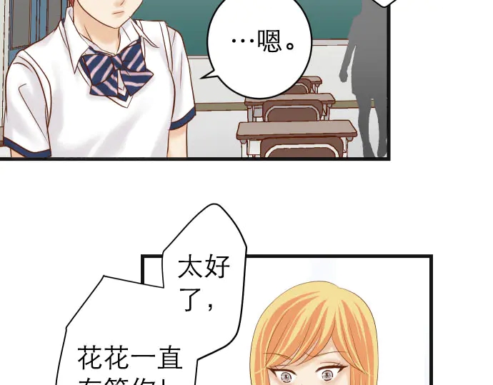 第242话 遁逃39