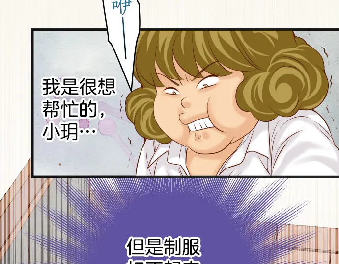 第242话 遁逃4
