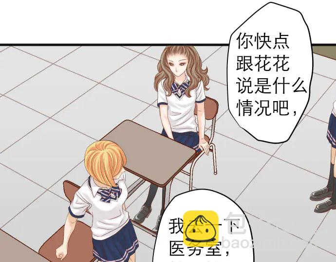 第242话 遁逃41