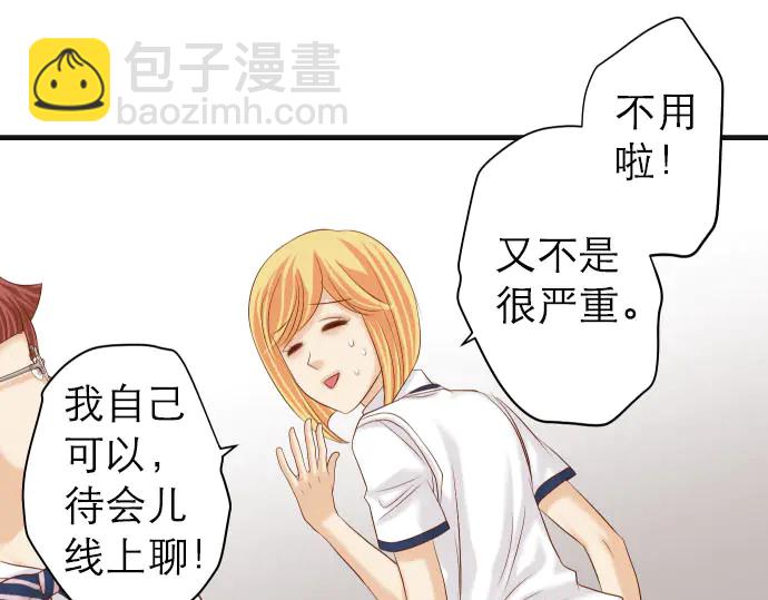 第242话 遁逃44