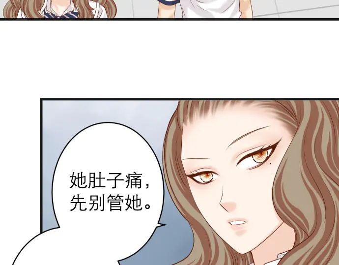 第242话 遁逃48
