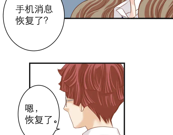 第242话 遁逃49