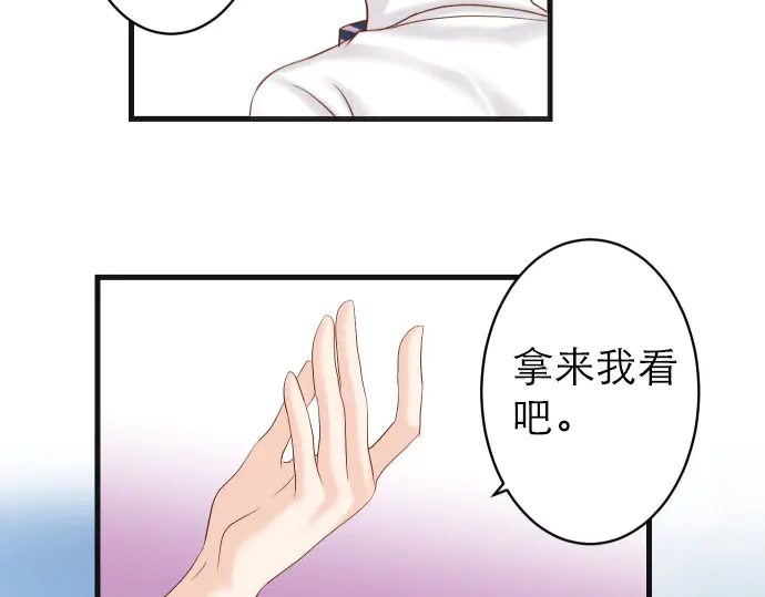 第242话 遁逃54