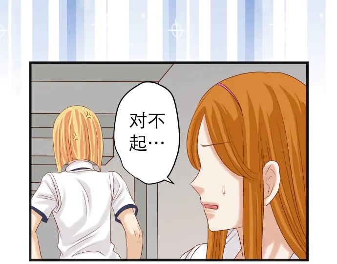 第242话 遁逃62