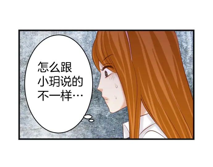 第242话 遁逃64