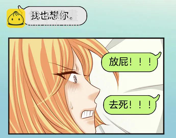 第242话 遁逃69
