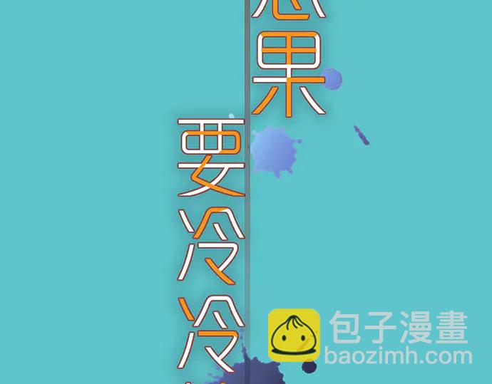 第242话 遁逃7