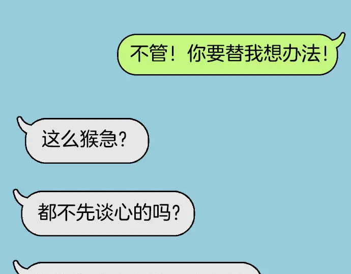 第242话 遁逃70