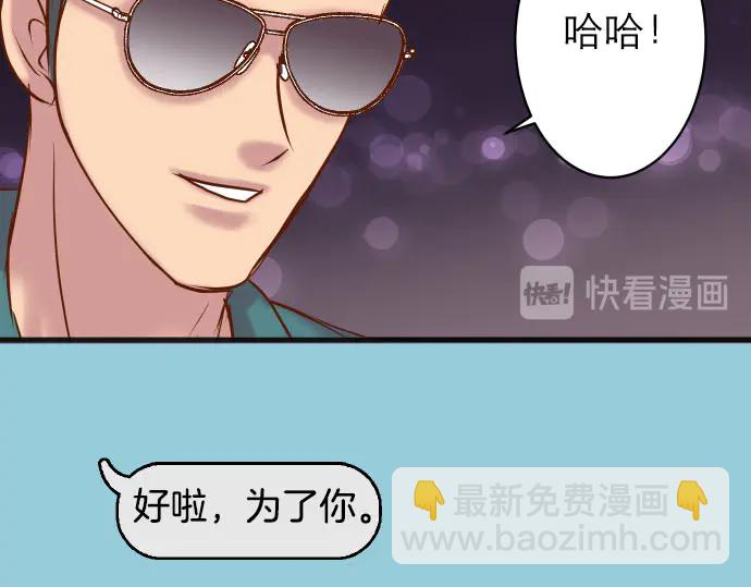 第242话 遁逃72