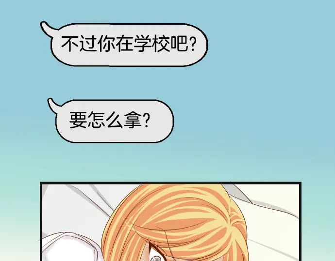 第242话 遁逃73