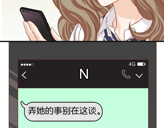 第242话 遁逃77
