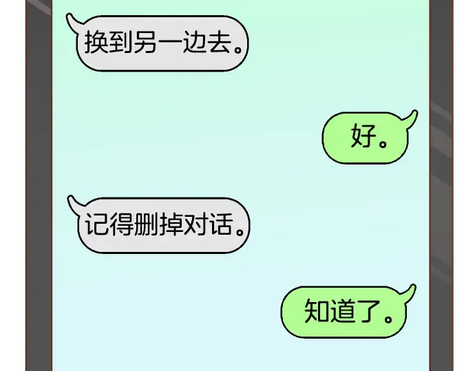 第242话 遁逃78
