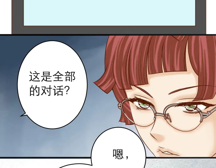 第242话 遁逃79