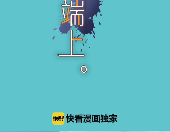 第242话 遁逃8