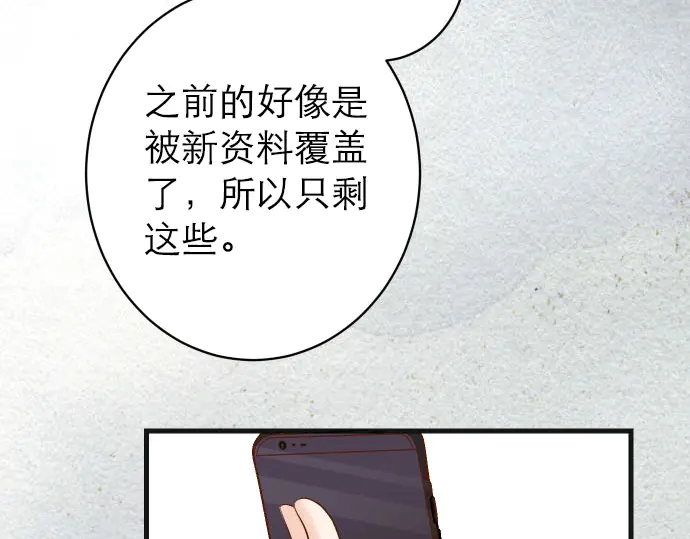 第242话 遁逃80