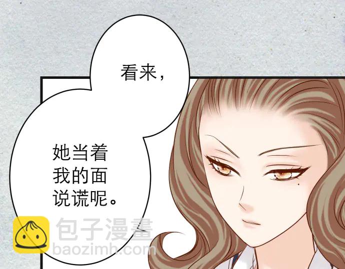 第242话 遁逃82