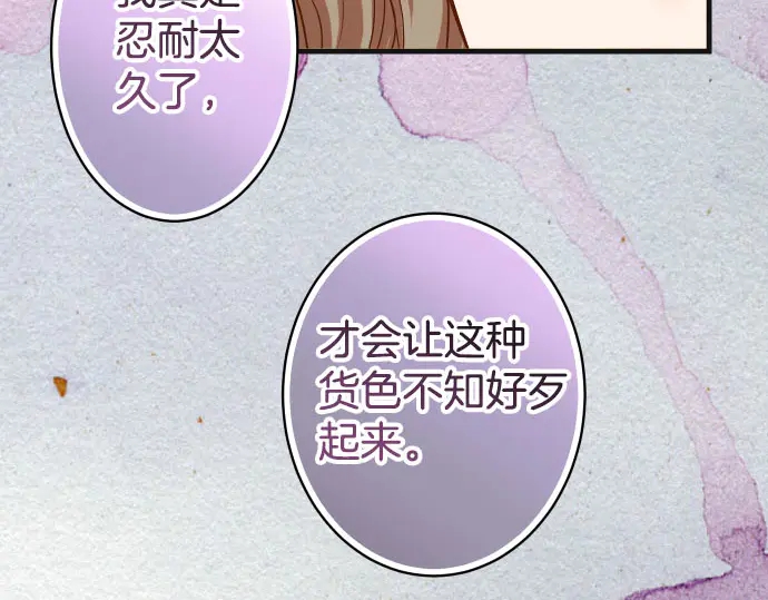 第242话 遁逃84